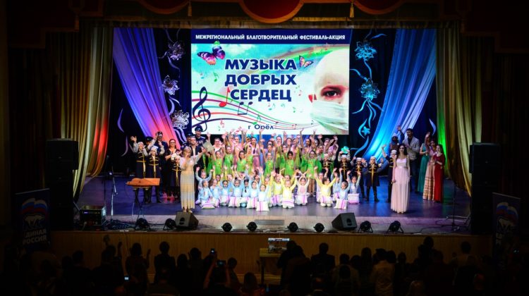 Алексей Фадеев четвертый год подряд в Орле дарит свою музыку сердца для спасения онкобольных детей