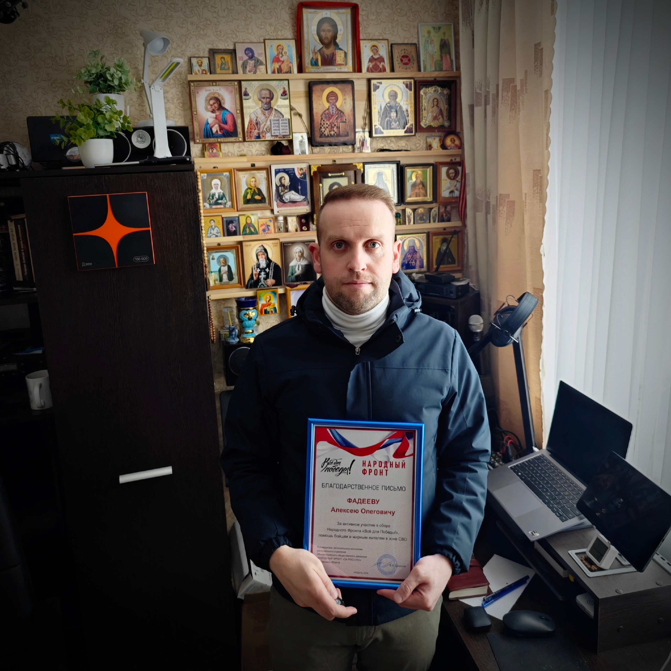 Алексею Фадееву вручили благодарственное письмо от «Народного Фронта»