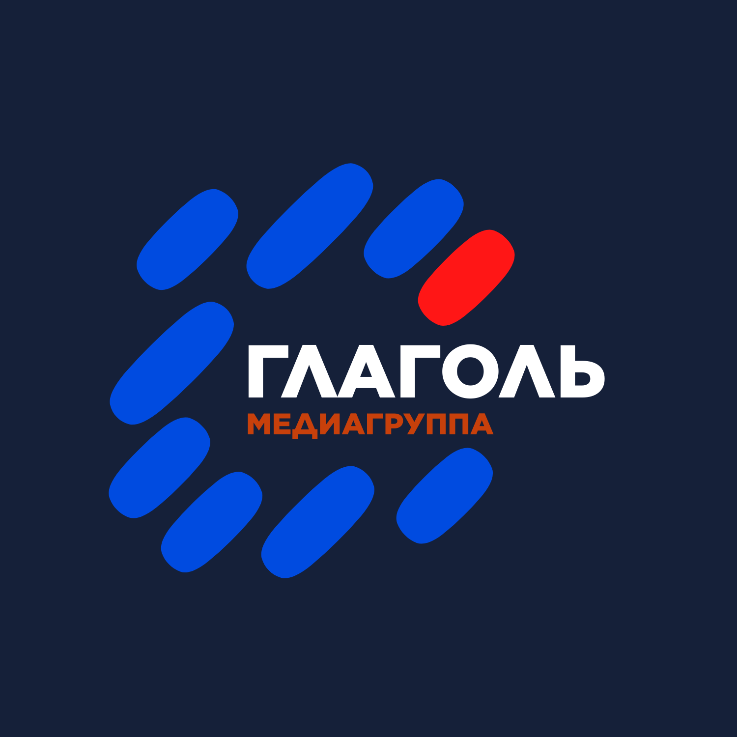 Алексей Фадеев возглавил медиагруппу «Глаголь»